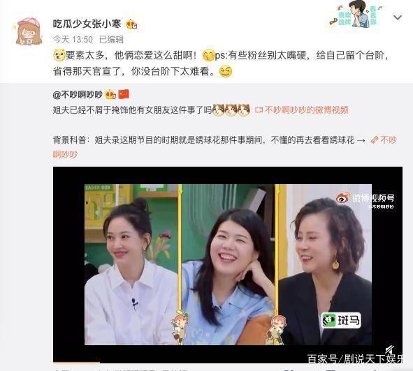 娱乐吃瓜酱评论区大才子,才子辈出，智慧火花四溅