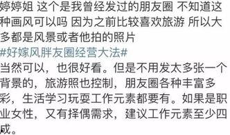 表达吃娱乐圈的瓜文案,揭秘明星们的幕后故事