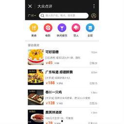 吃瓜看娱乐小程序叫什么